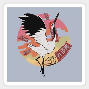 Chinese Bird Red-Crowned Crane R Sticker